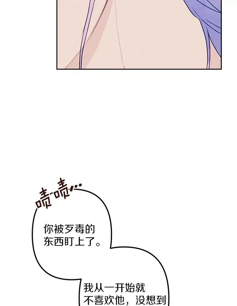 8.入团仪式 第58页