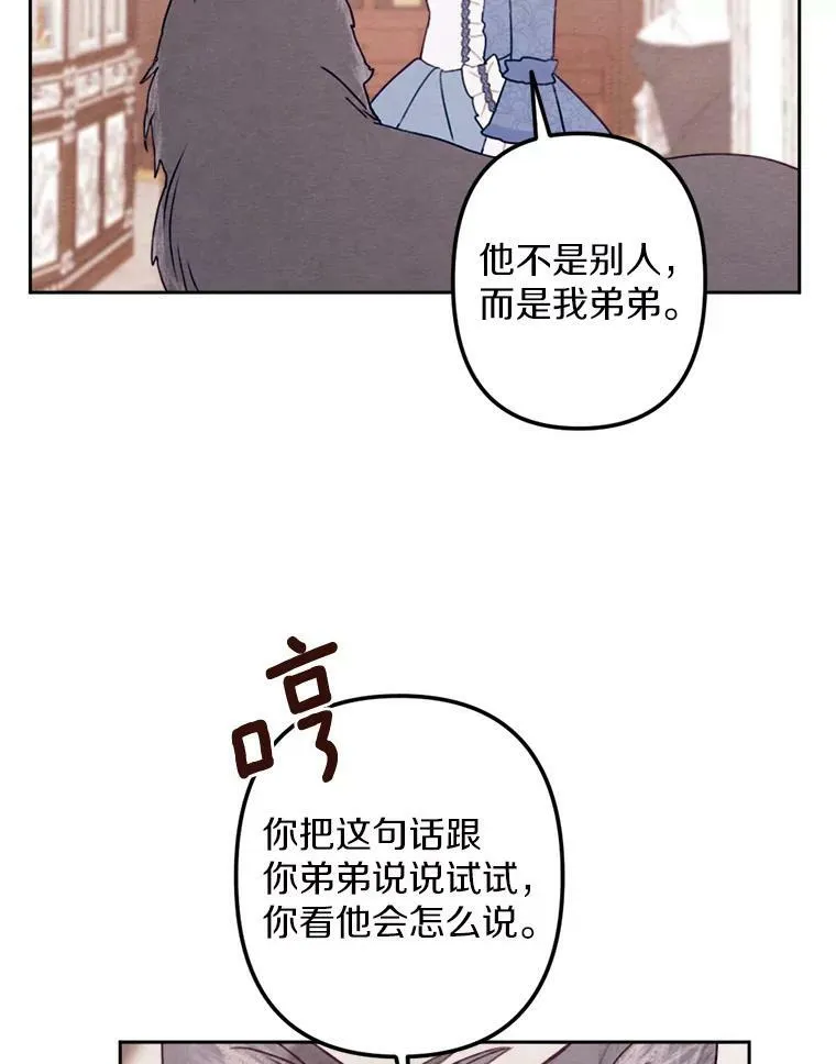 8.入团仪式 第62页