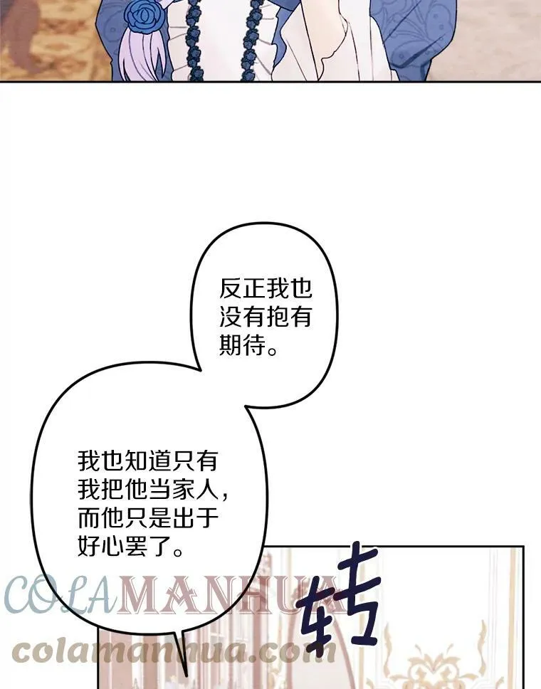 8.入团仪式 第65页
