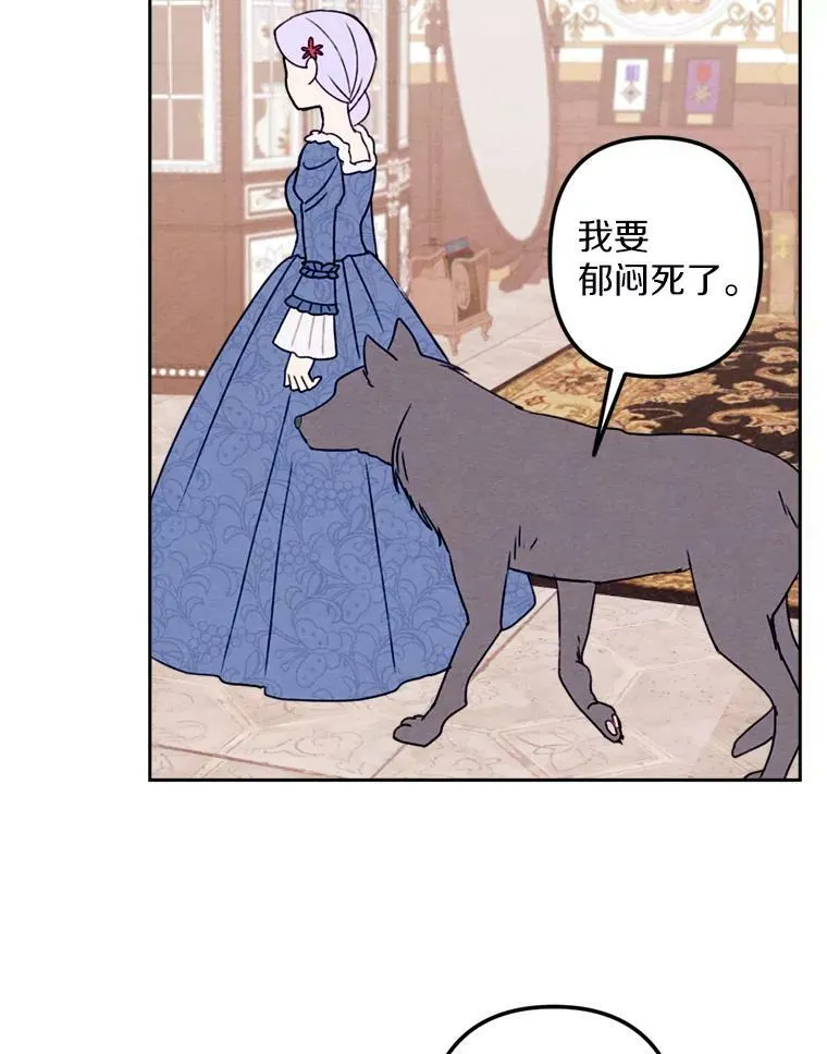 8.入团仪式 第66页