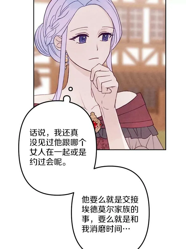 8.入团仪式 第92页