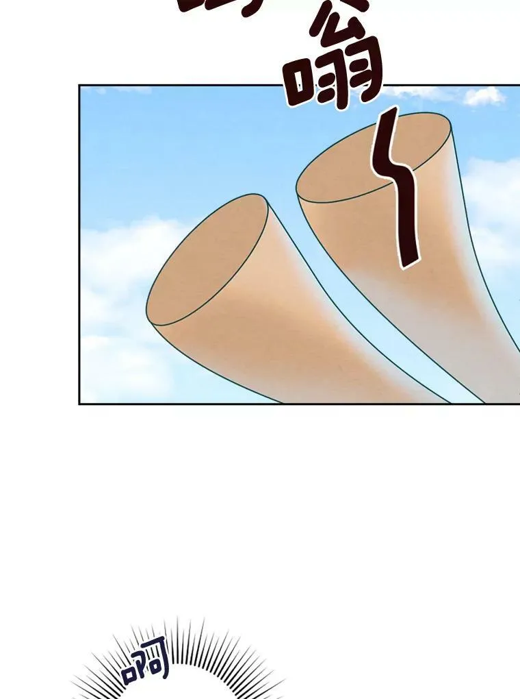 8.入团仪式 第95页