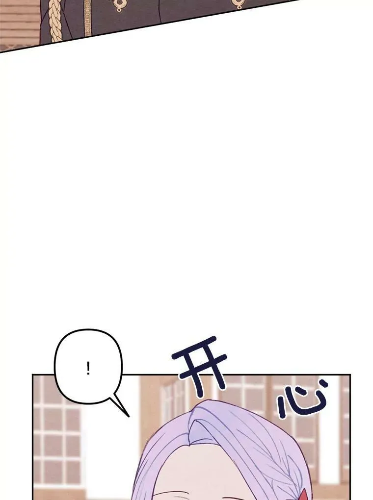 8.入团仪式 第100页