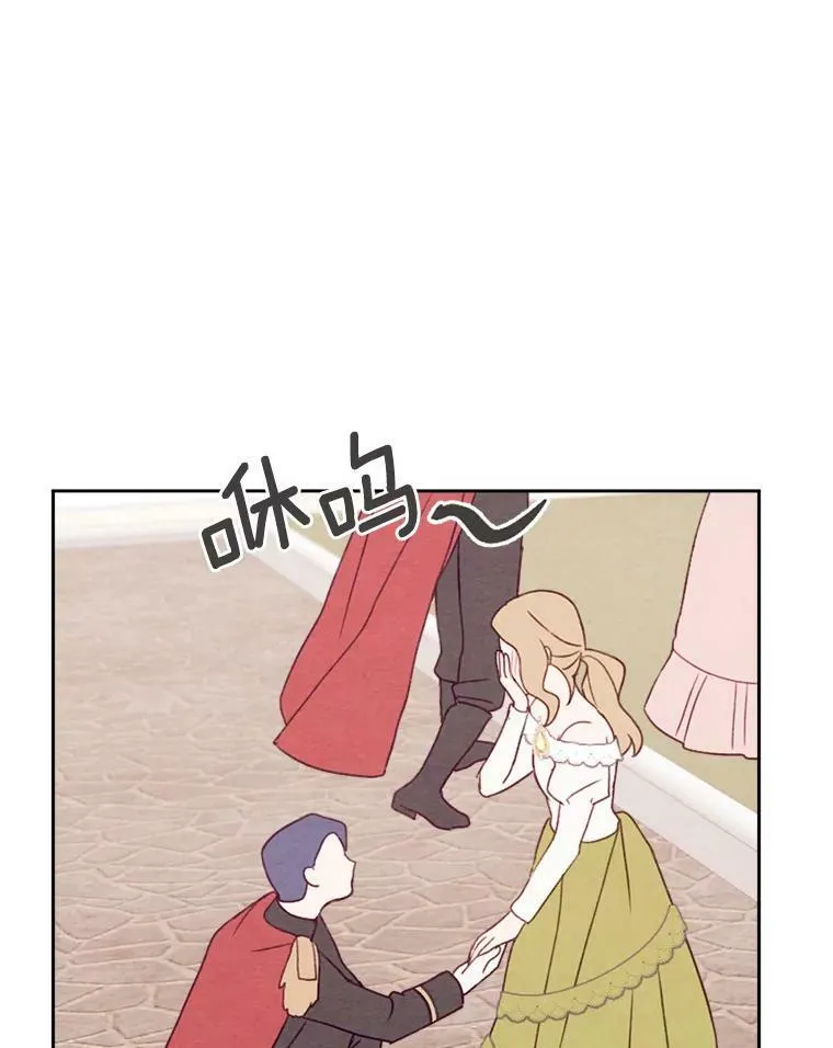 8.入团仪式 第104页