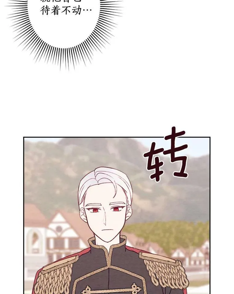 8.入团仪式 第107页