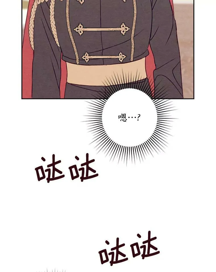 8.入团仪式 第108页