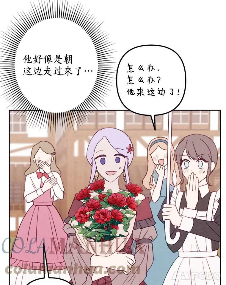 8.入团仪式 第109页