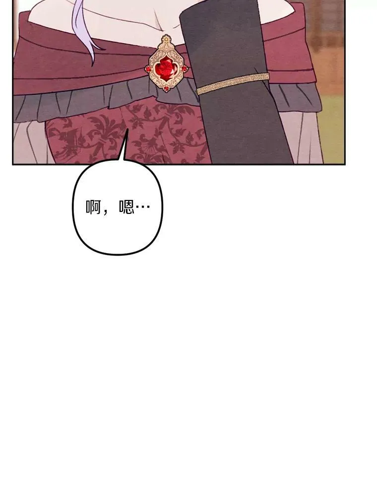 8.入团仪式 第114页