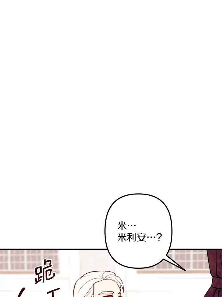 8.入团仪式 第115页