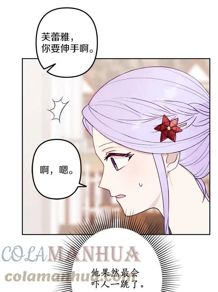 8.入团仪式 第117页