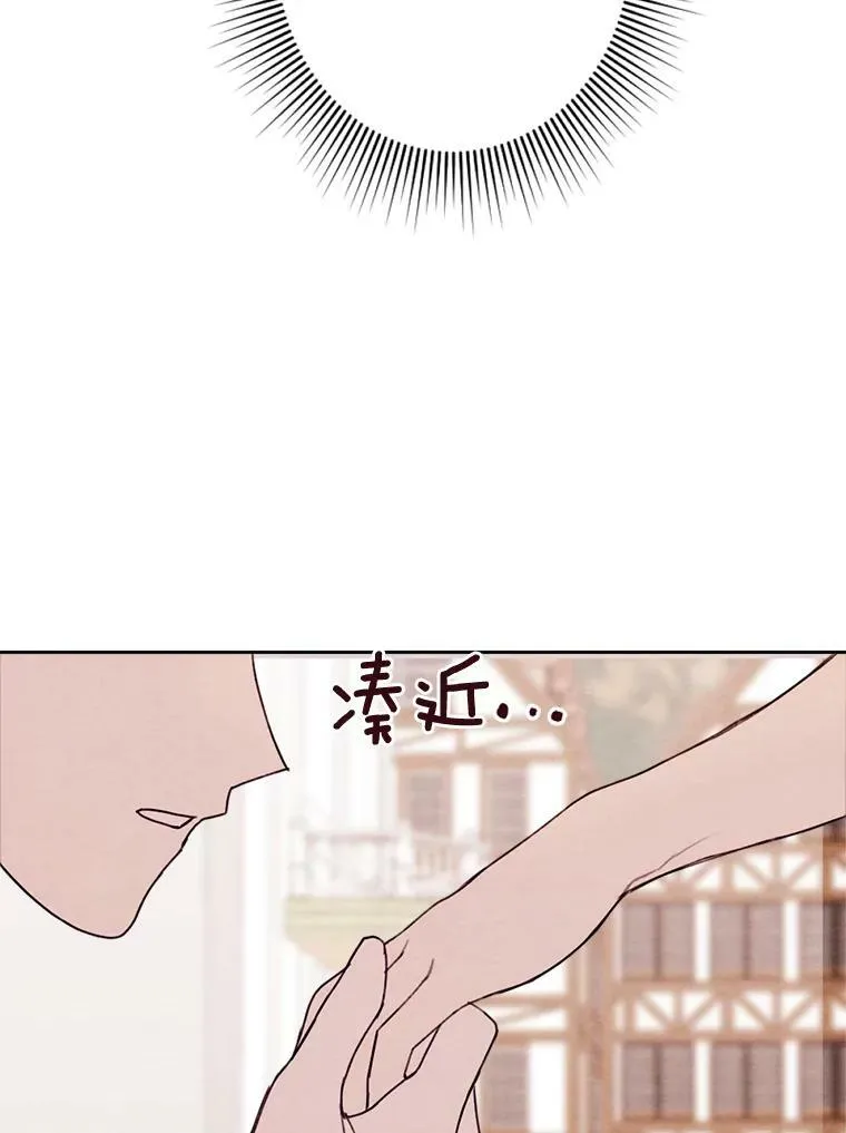 8.入团仪式 第118页