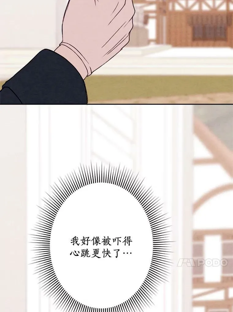 8.入团仪式 第119页