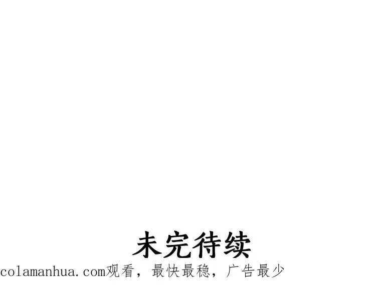 8.入团仪式 第122页