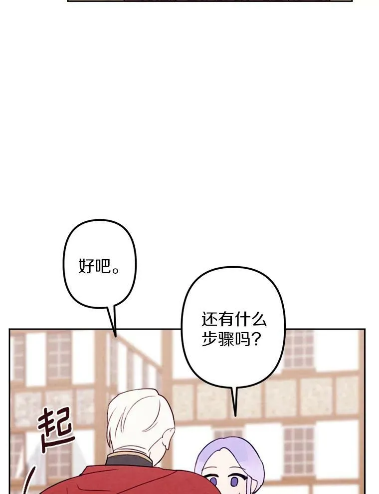 9.我要娶她！ 第11页