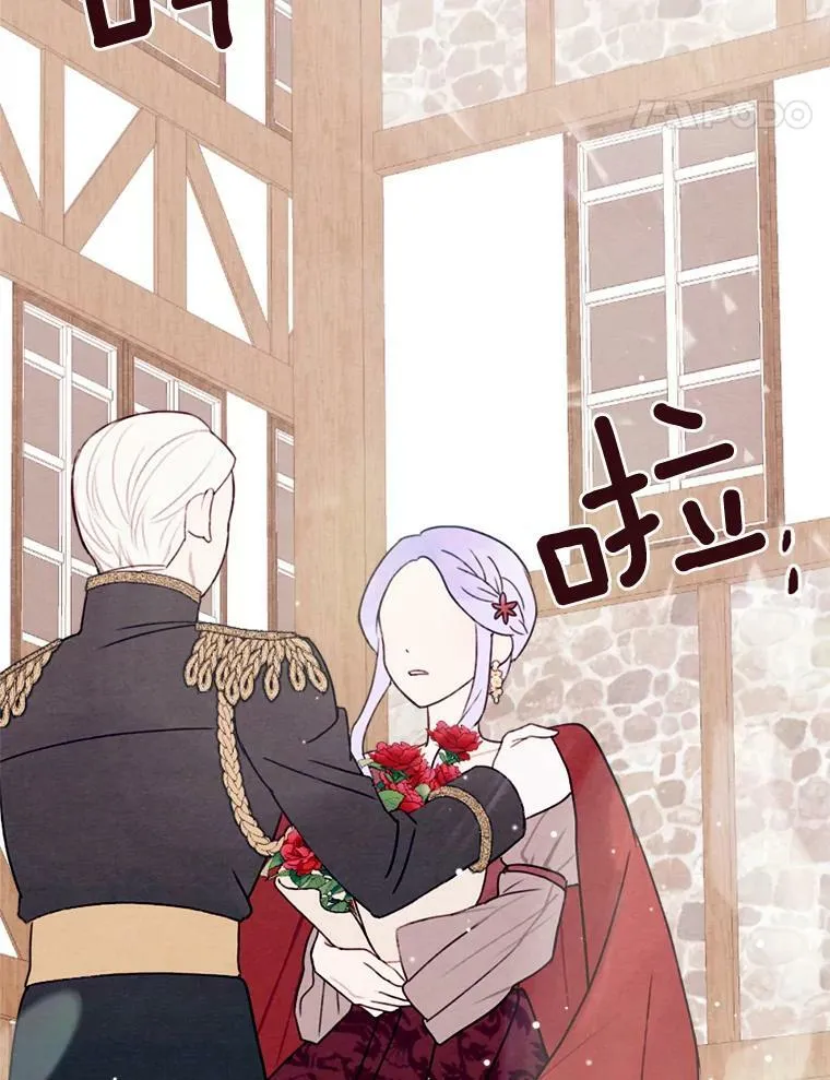 9.我要娶她！ 第14页