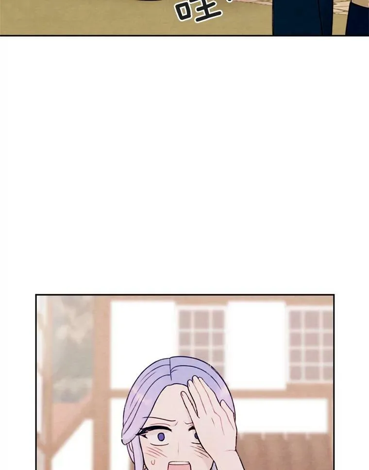 9.我要娶她！ 第26页