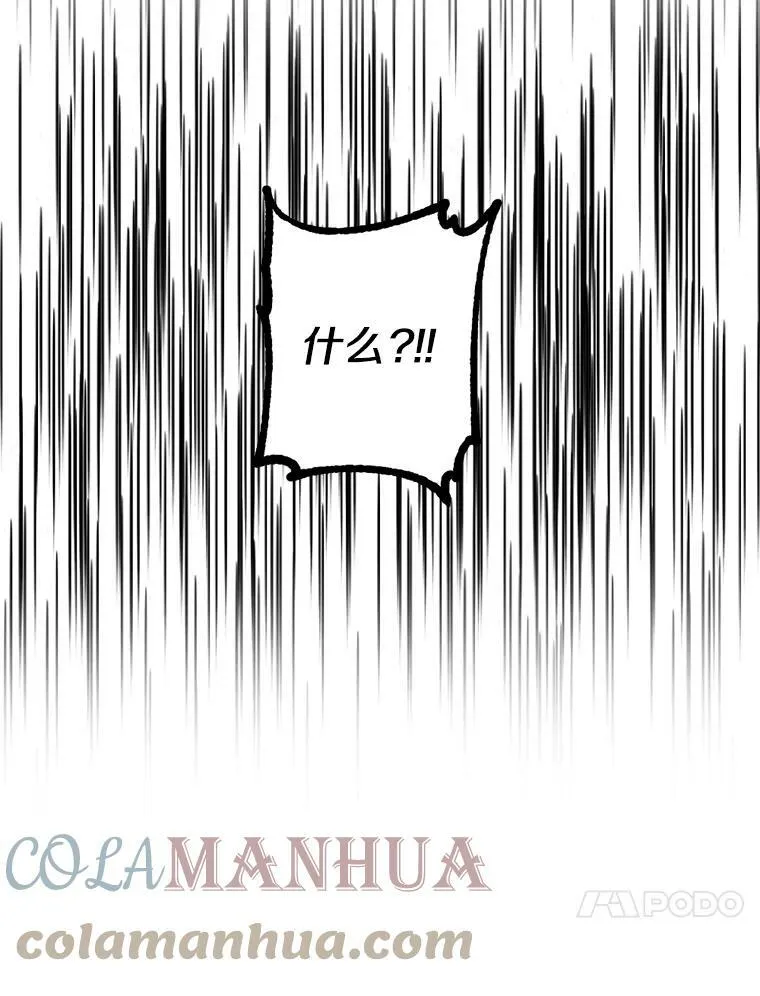 9.我要娶她！ 第37页