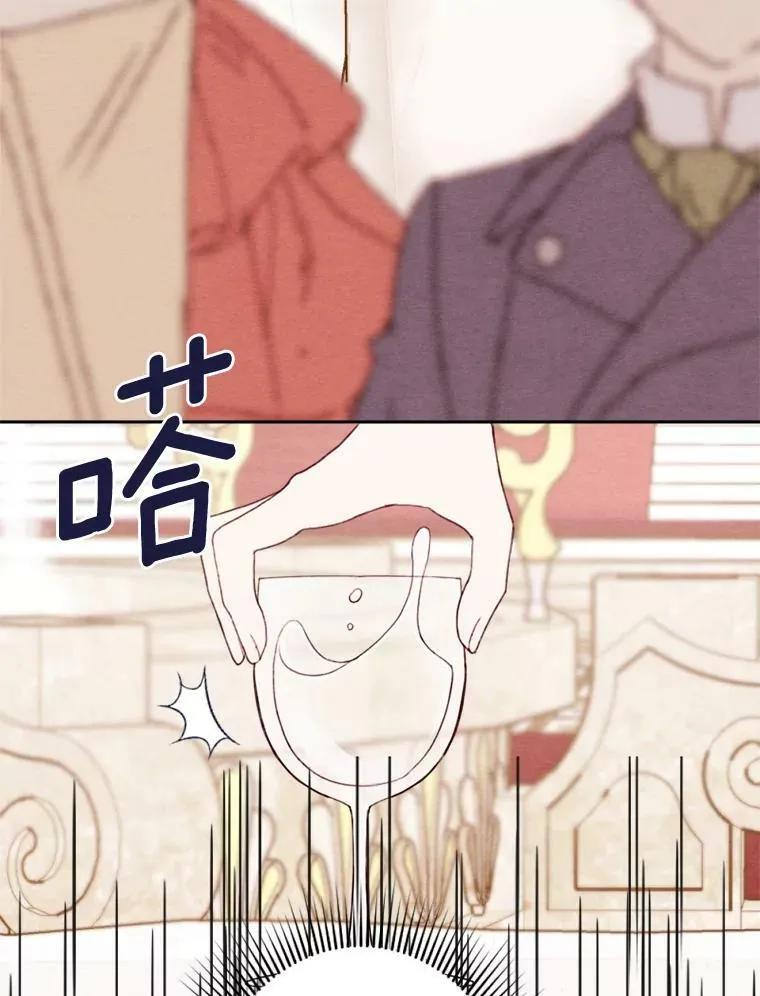 9.我要娶她！ 第42页