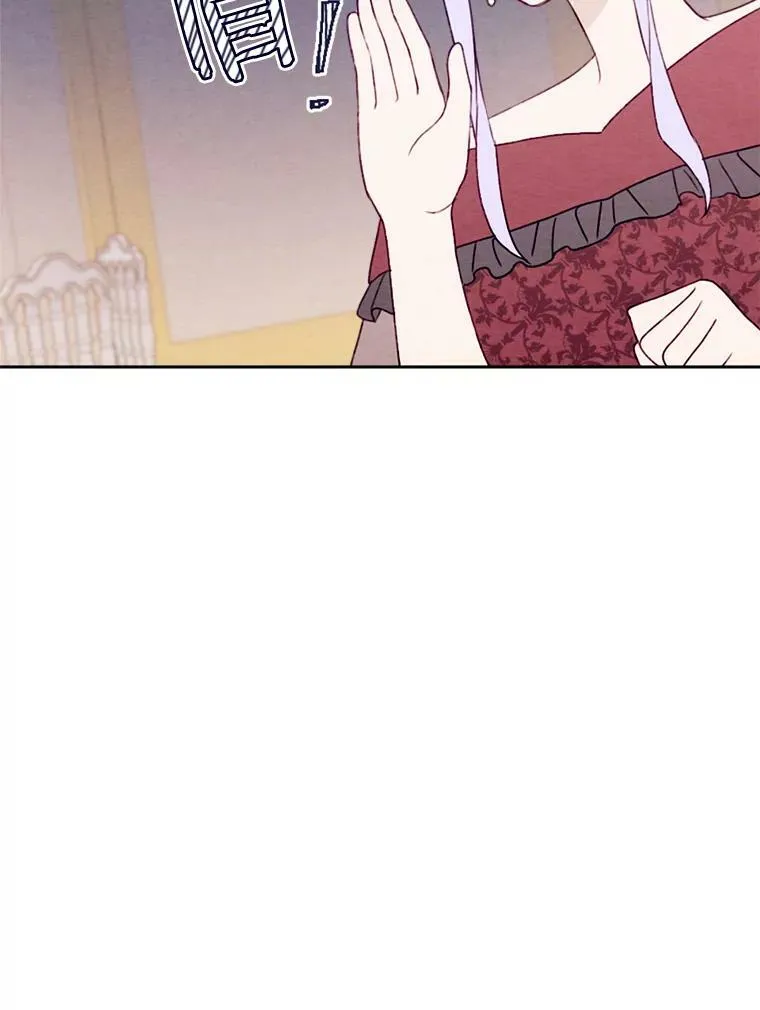 9.我要娶她！ 第62页