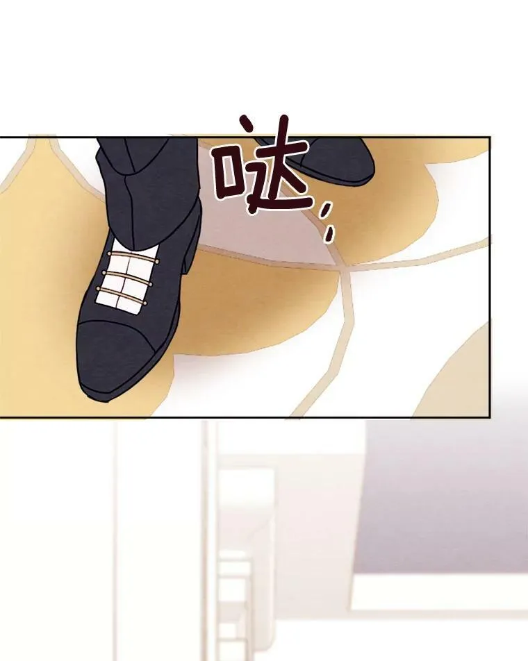 9.我要娶她！ 第82页