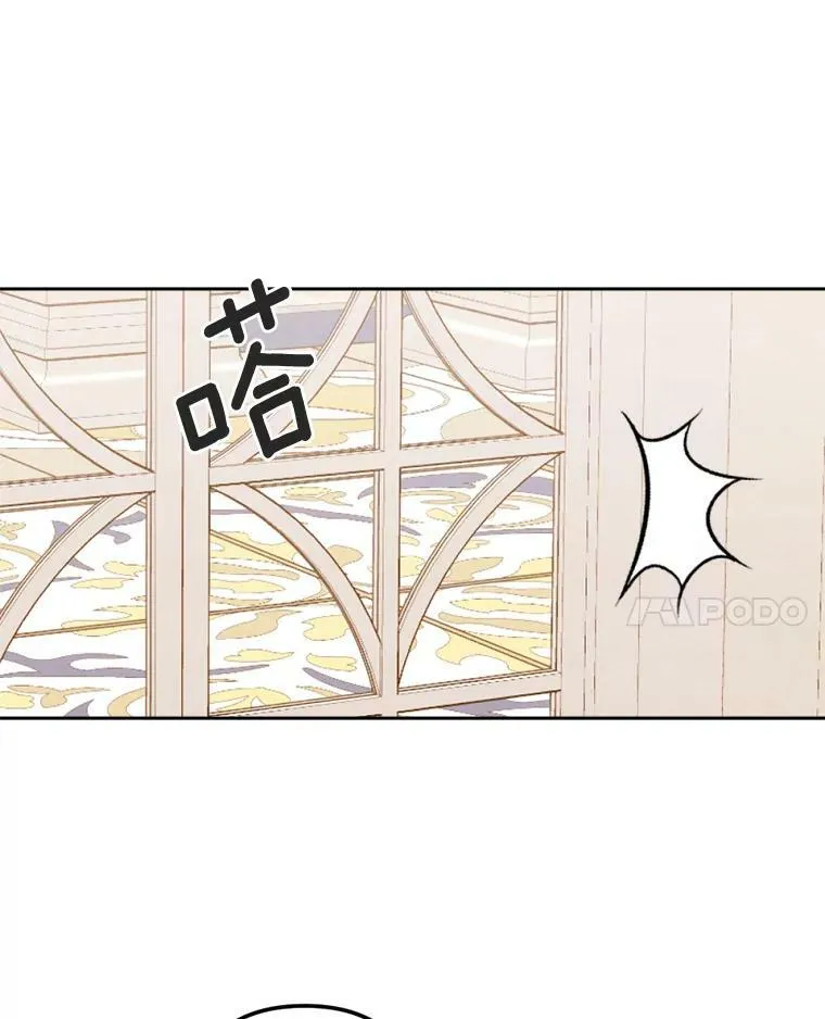 9.我要娶她！ 第94页