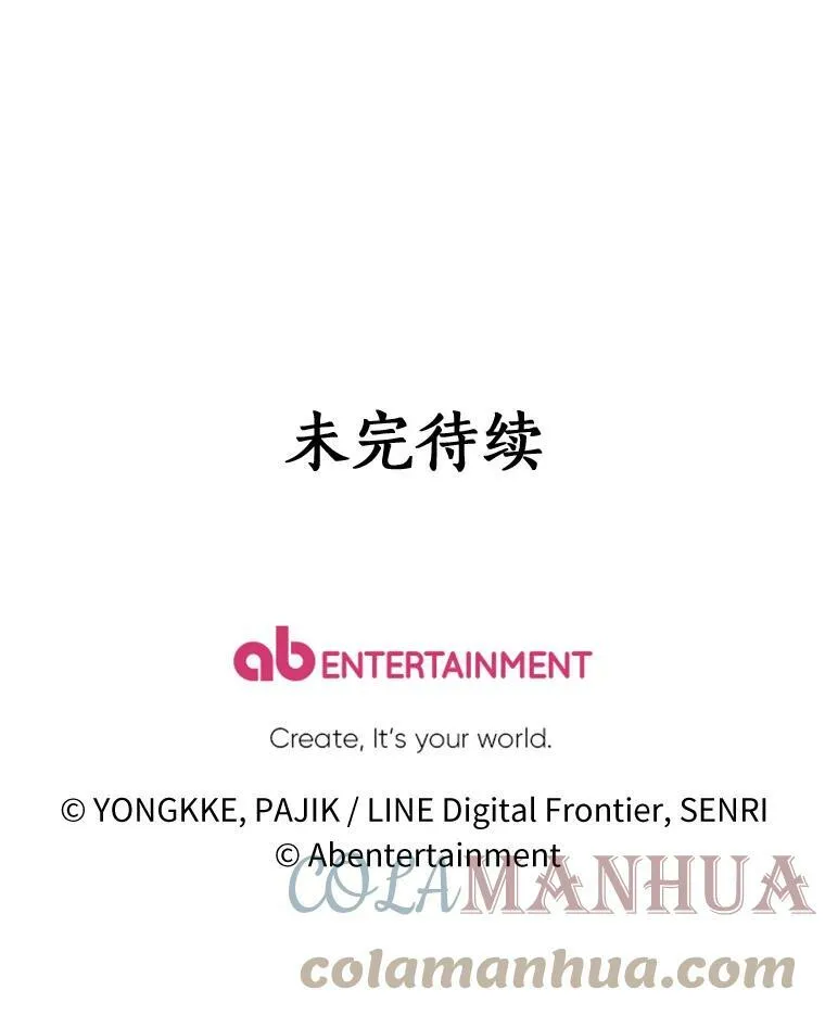 9.我要娶她！ 第109页