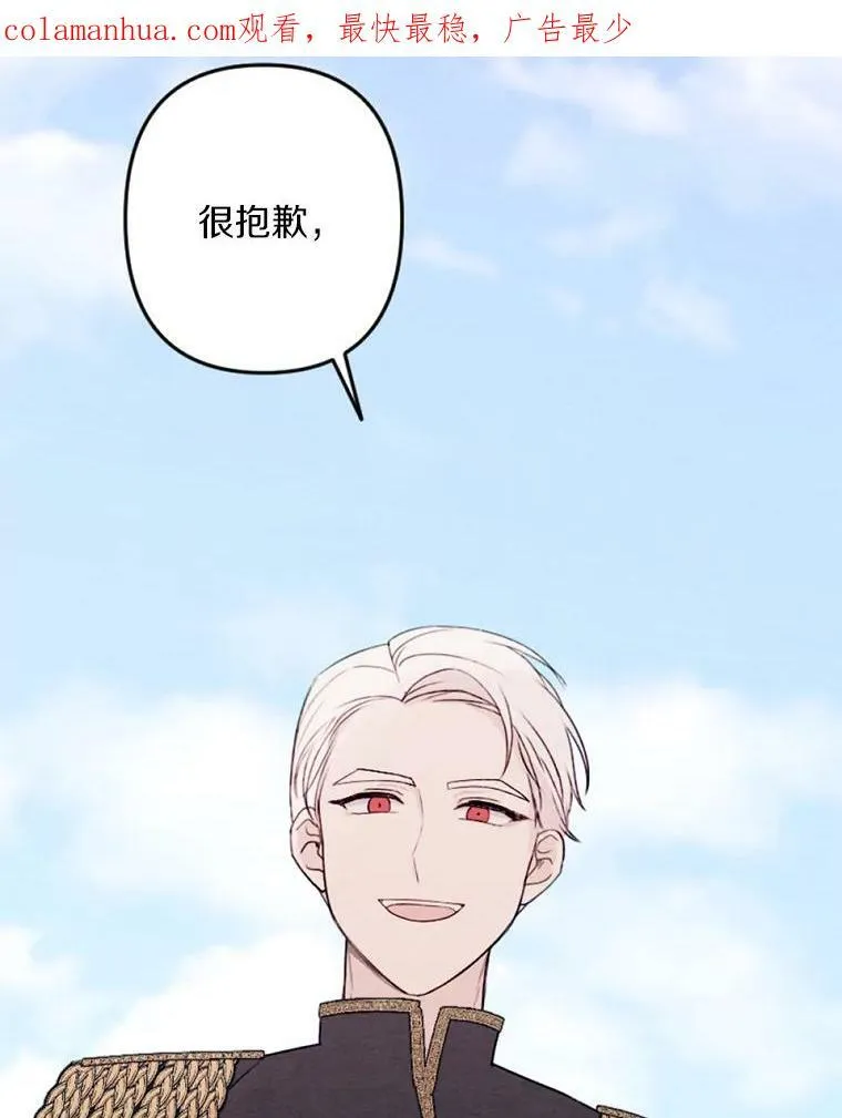10.约会邀请 第2页