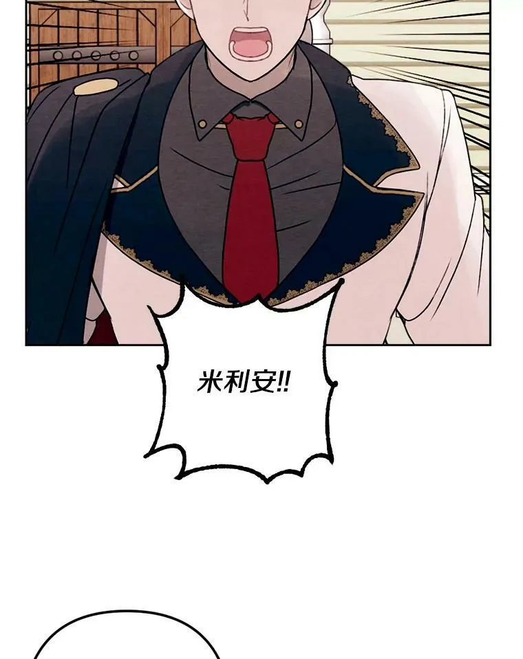 10.约会邀请 第10页