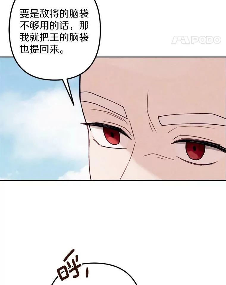 10.约会邀请 第11页