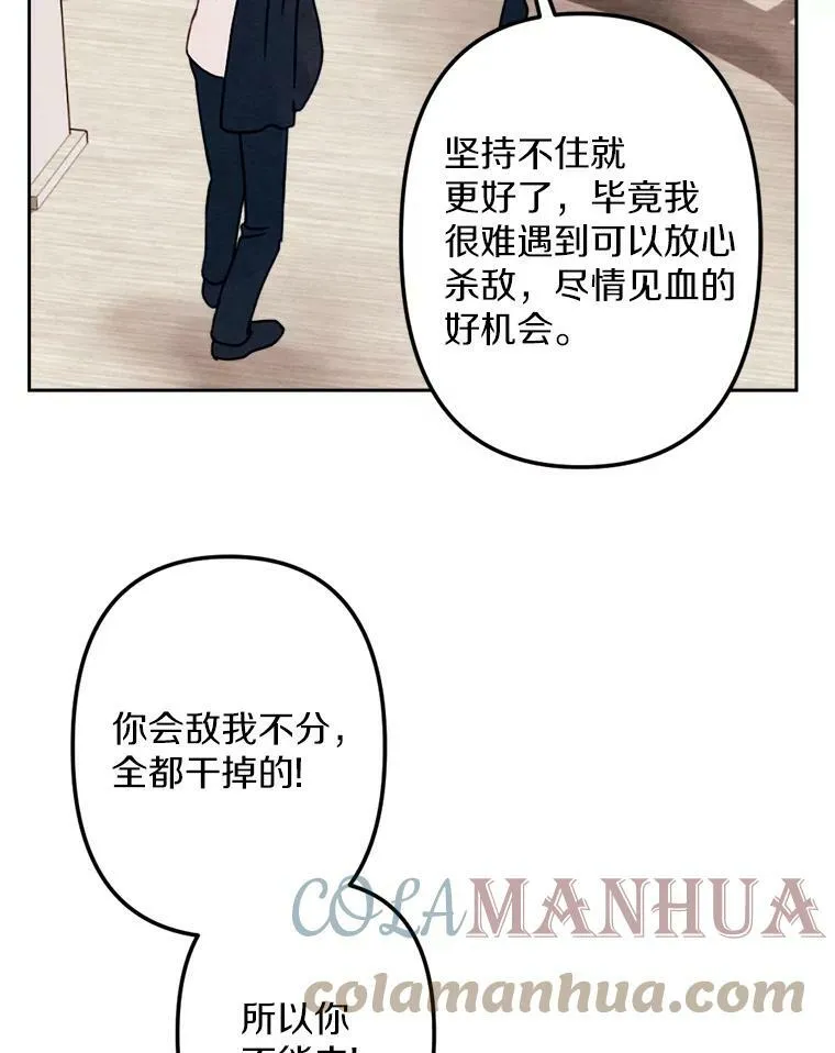 10.约会邀请 第13页