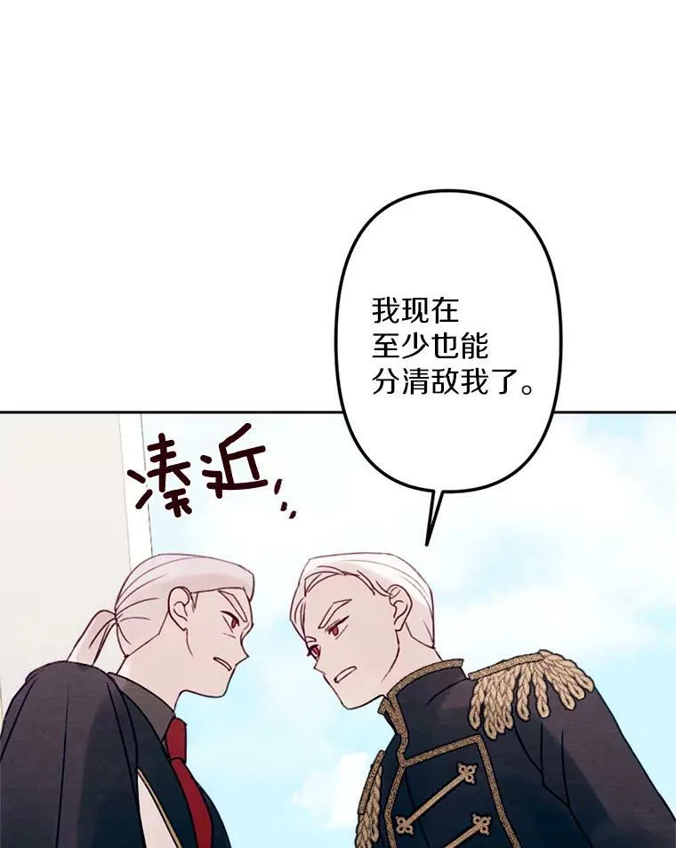 10.约会邀请 第15页