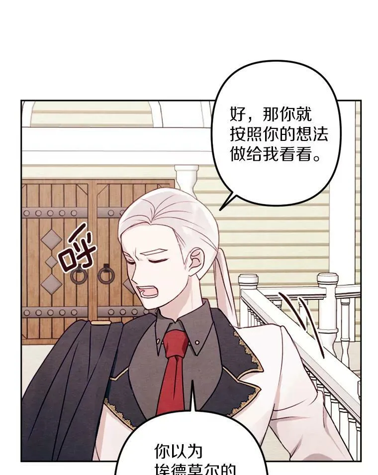 10.约会邀请 第19页