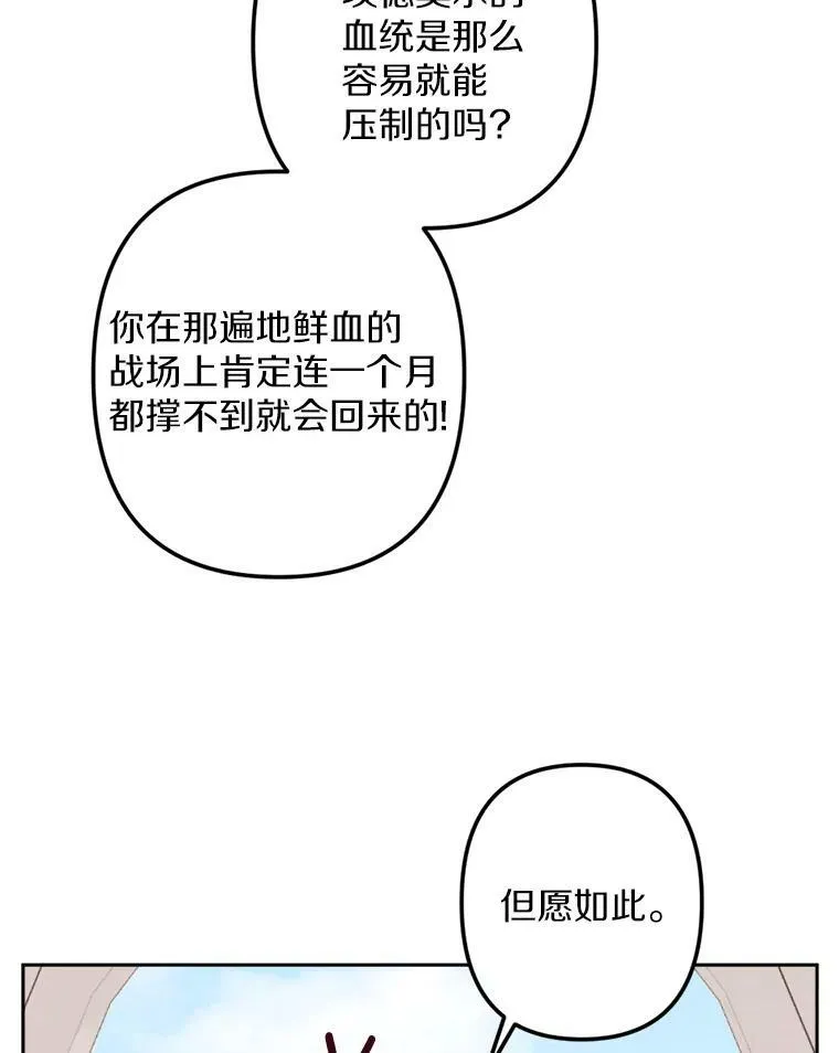 10.约会邀请 第20页