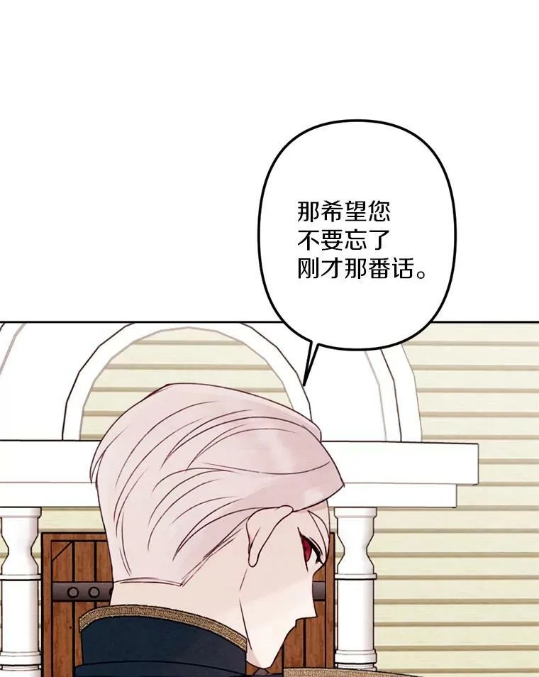 10.约会邀请 第22页