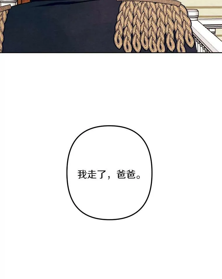 10.约会邀请 第23页