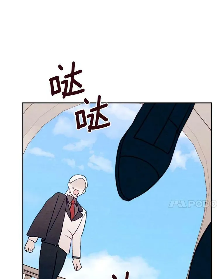 10.约会邀请 第24页