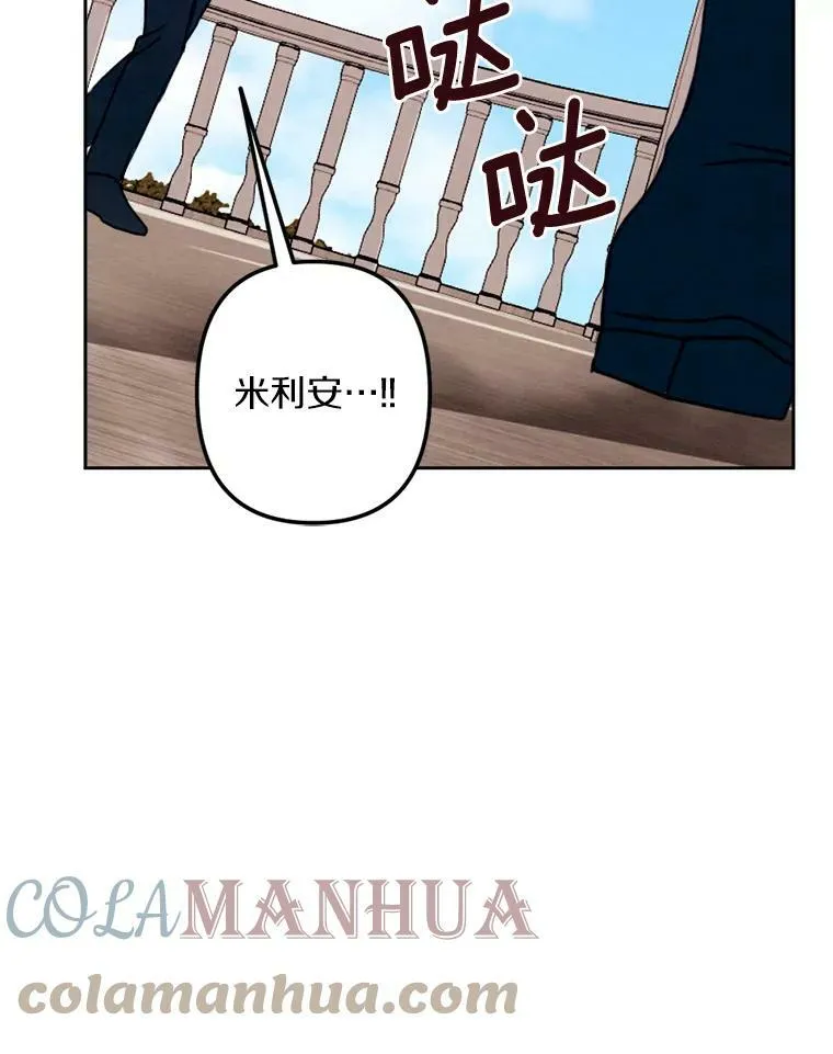 10.约会邀请 第25页