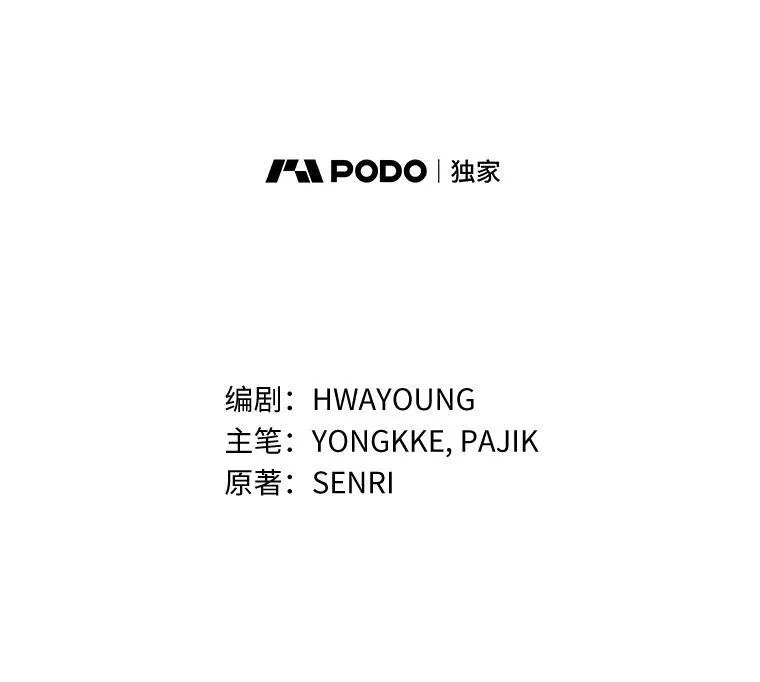 10.约会邀请 第27页