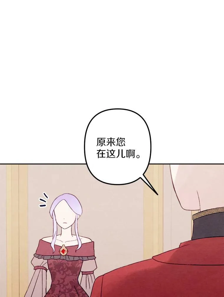 10.约会邀请 第32页