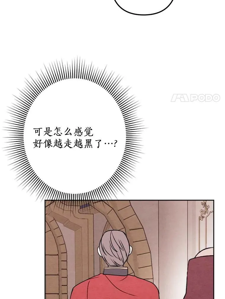 10.约会邀请 第38页