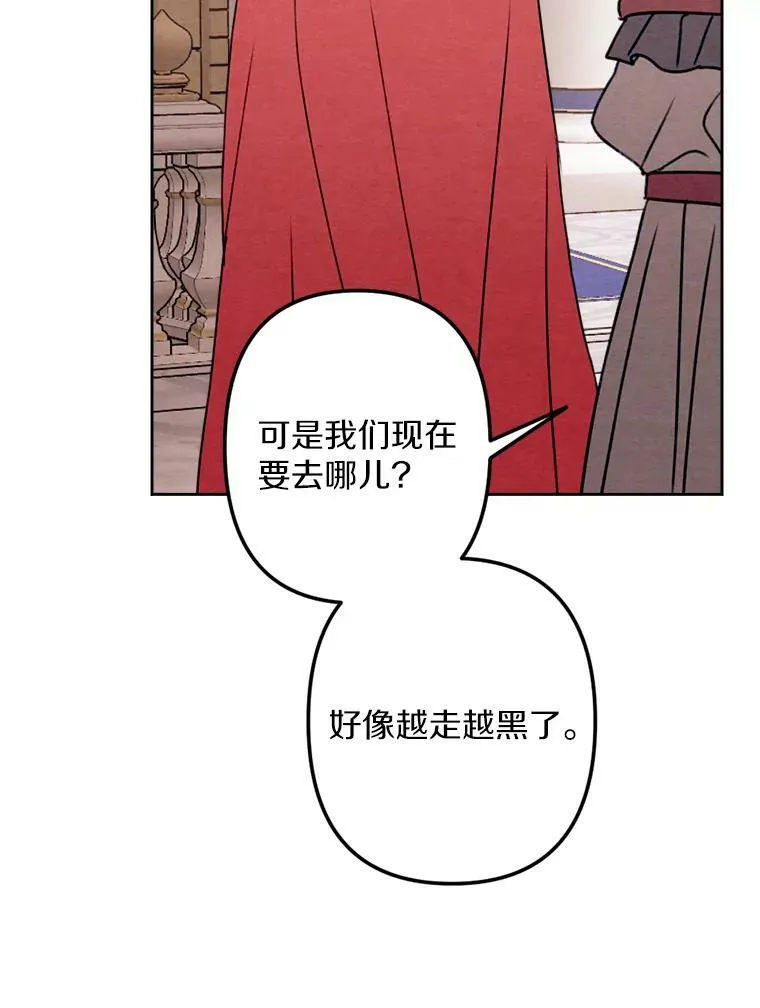 10.约会邀请 第39页