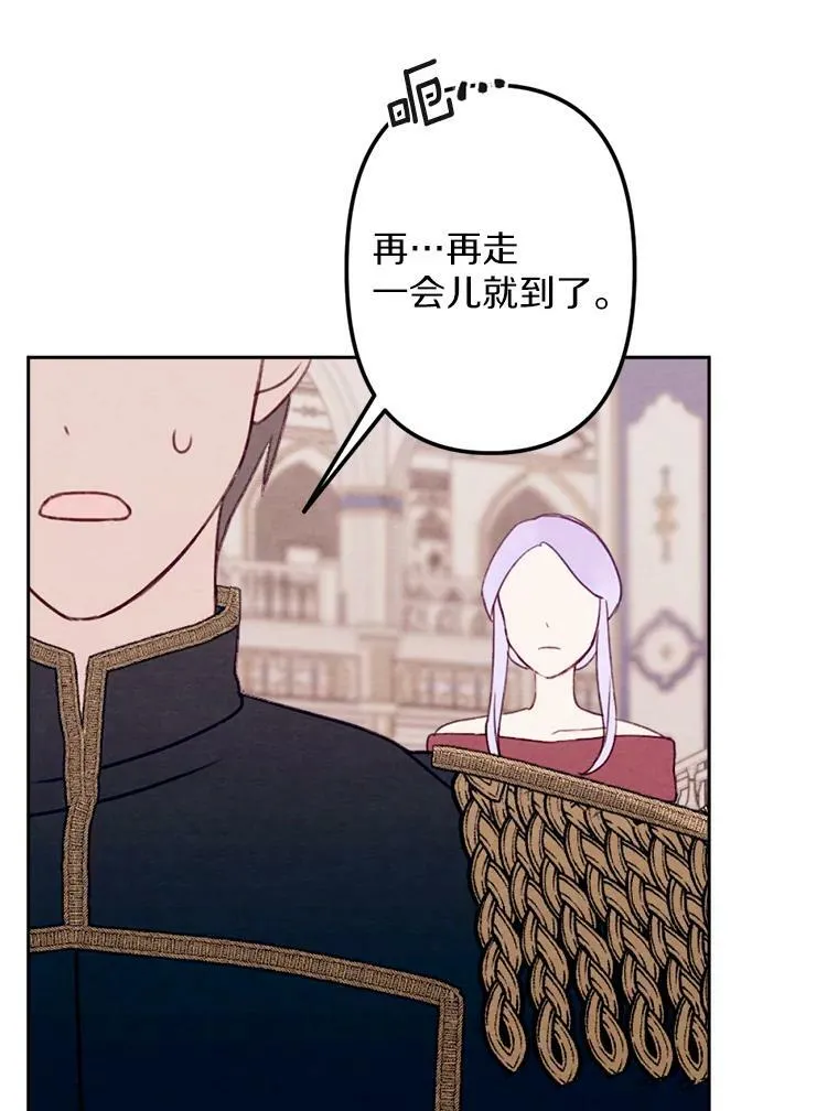 10.约会邀请 第40页