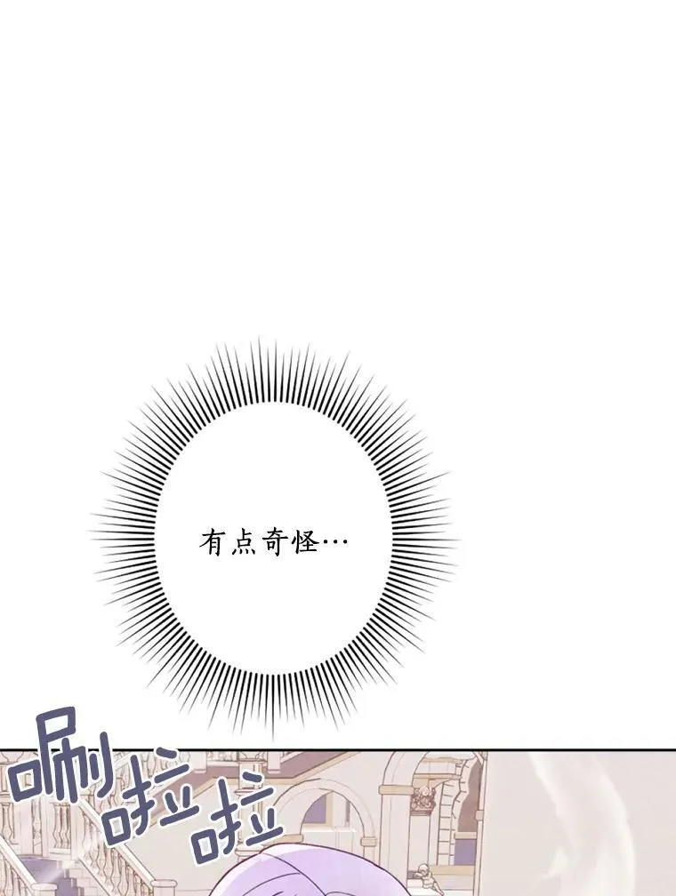 10.约会邀请 第42页
