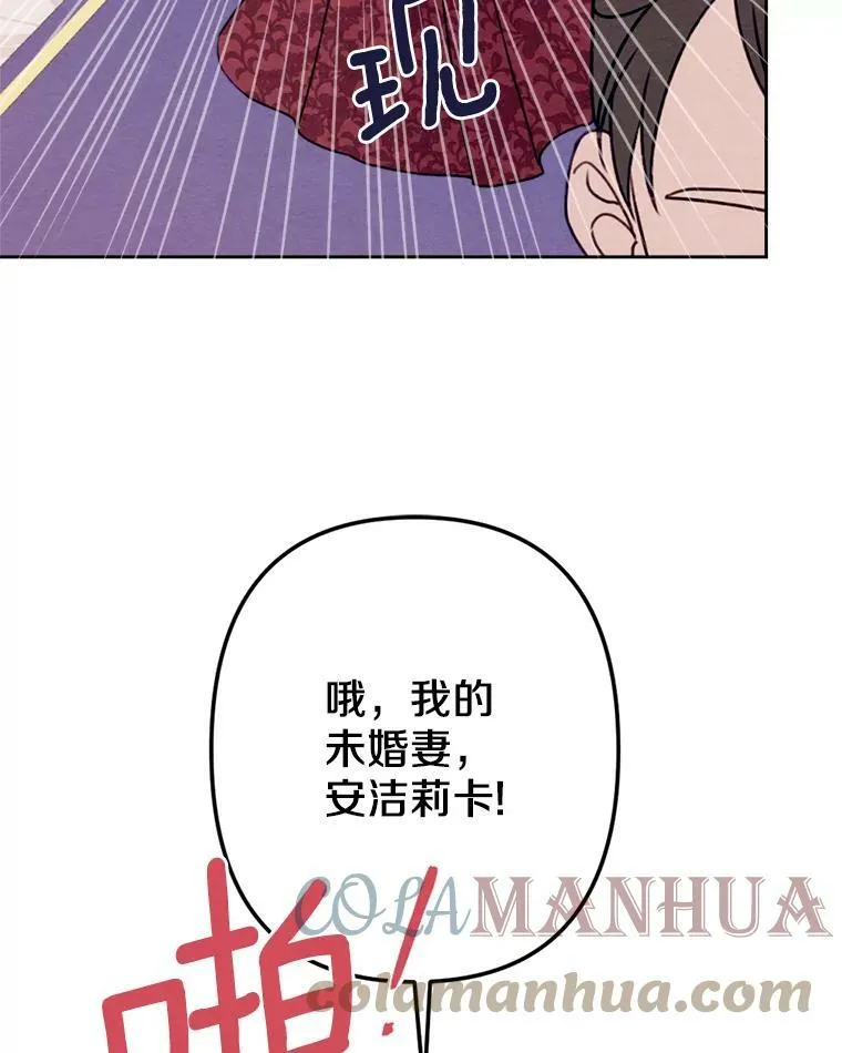 10.约会邀请 第45页