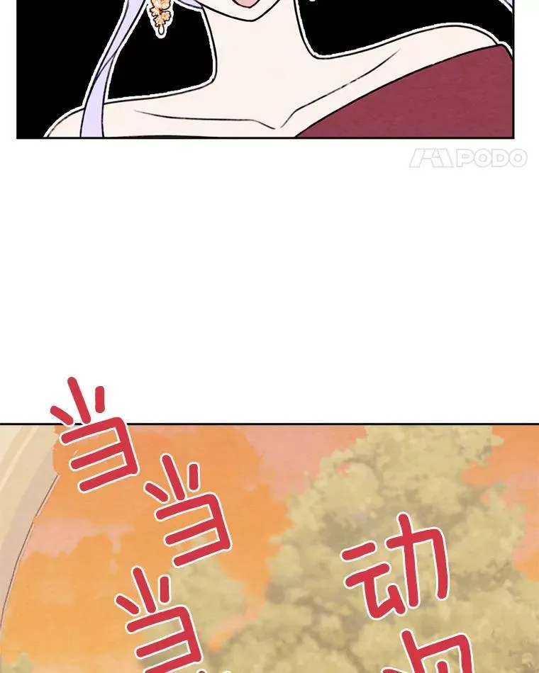 10.约会邀请 第48页