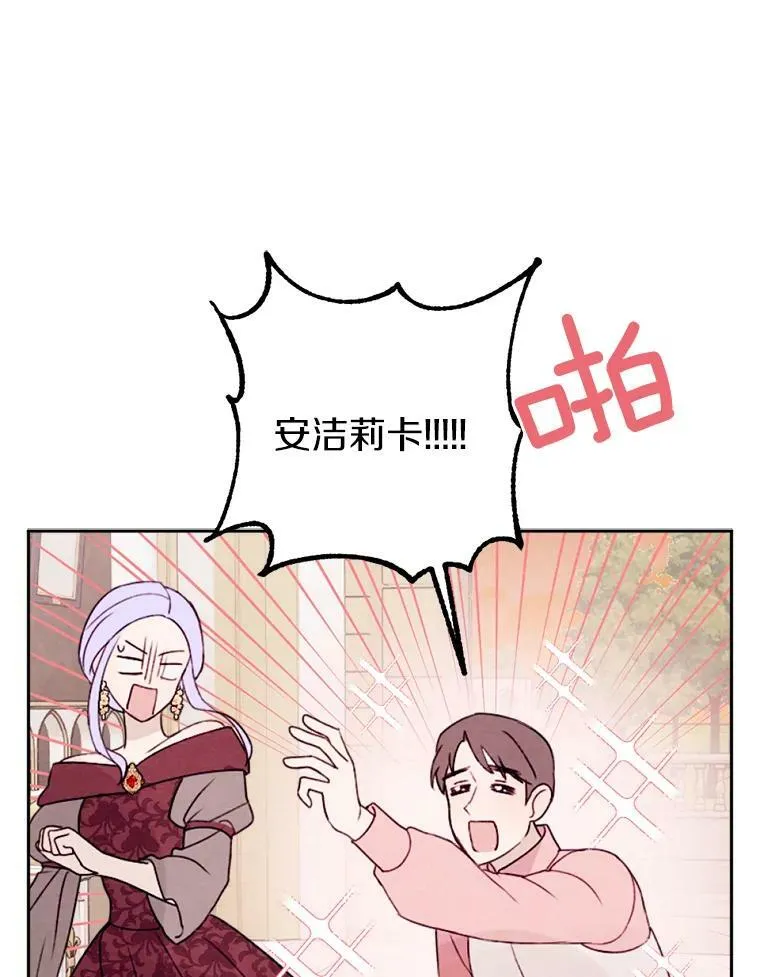 10.约会邀请 第56页