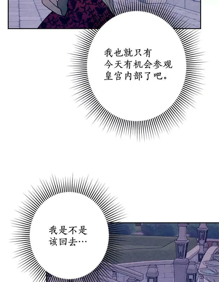 10.约会邀请 第62页