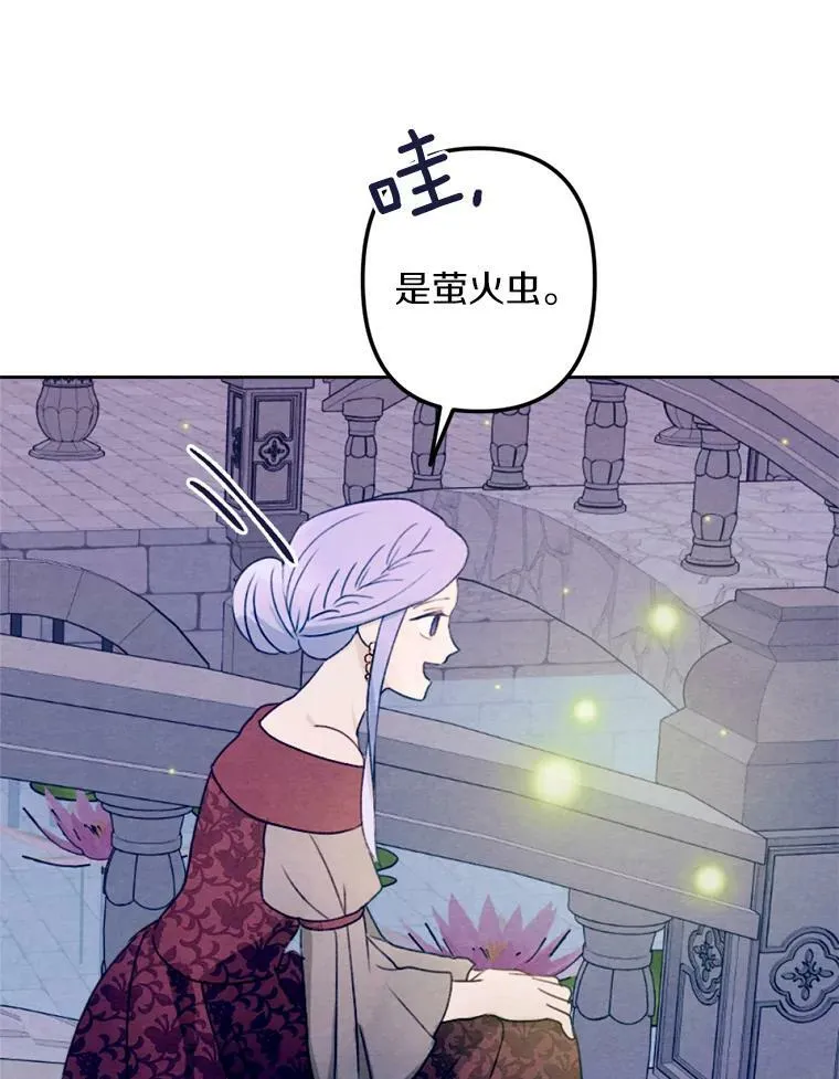 10.约会邀请 第64页