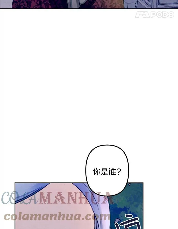 10.约会邀请 第65页