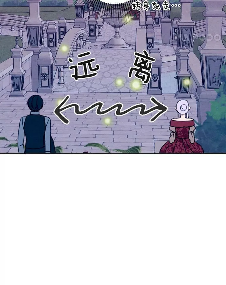 10.约会邀请 第75页